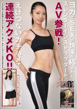 Slender Instructor Who Pushed SEX's Pleasure In Yoga,Participated In AV!Continuous Acme KO With Unprepared Quack! !