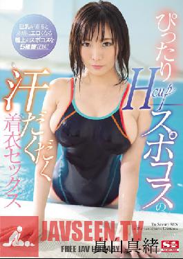 Studio S1 NO.1 STYLE - Sweaty Sex With H-Cup Tits In Tight-Fitting Sportswear - Mao Mashiro