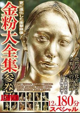 A Massive Collection Of Gold-Painted Sex. Top Actresses Are Shimmering Erotically In This Gathering Of Stars - 12 Women, 180-Minute Special