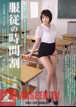 Timetable Of Obedience, Female Teacher, Days Of Insult... Saya Tachibana .