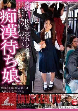 Studio Prestige - The Girl That Waits For A Bus Molester! "After Getting Molested On A Bus Once I Couldn't Forget The Sexual Pleasure And The Thrill Of it So I Had To Get It One More Time."