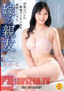 Yuina Taki, The Bride's Best Friend Who Came To Preach Her Unfaithful Jarichin Husband Who Was Cheated On