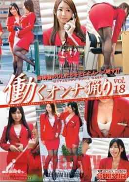 Work Woman Ryori Vol.18
