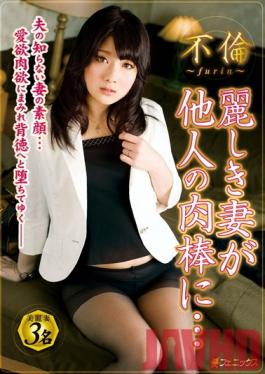Studio NEXT GROUP Adultery - Lovely Wife Takes A Stranger's Dick...