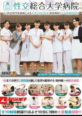 Intercourse University Hospital Handjob, Kuchino, Sexual Intercourse By 11 Specialized Nurses-Super Business Real Nursing 200 Minutes