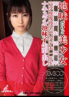 Studio First Star A Plain But Beautiful Girl. 19 Years Without A Man. Highly Educated, A Current Freshman At A Famous University, A Natural And Plain Girl's Creampie Raw Footage
