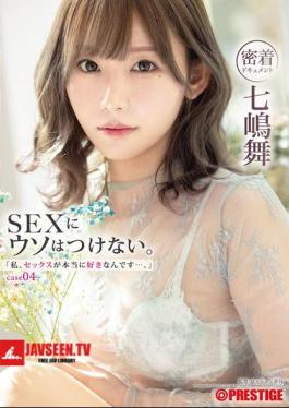 I Really Love Sex... Case.04 Mai Nanashima