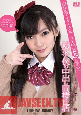 Studio Unfinished Motoyama Saturation Activity Of Cohabitation My Cum With Her Longing To B48 ? A National Idol Group