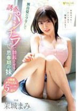 Mami Mashiro, An Adolescent Sister Who Pretends To Be Unconscious And Makes Him Erect With Seductive Panty Shots