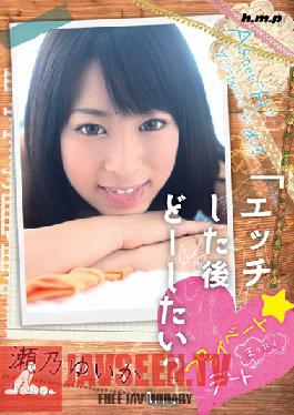 What Do You Want To Do After Sex? Private Laid Back Date Yuika Seno