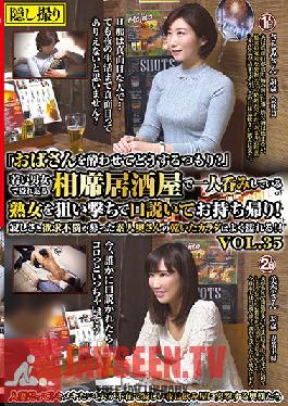 Studio Mature Woman Labo - Why Are You Trying To Get An Old Lady Like Me ? This Izakaya Bar Was Filled With Young Men And Women Having Fun, But We Decided To Pick Up This Mature Woman Drinking By Herself And Took Her Home! This Amateur Housewife Was Fille