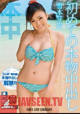 My First Real Creampie Mei Yukimoto