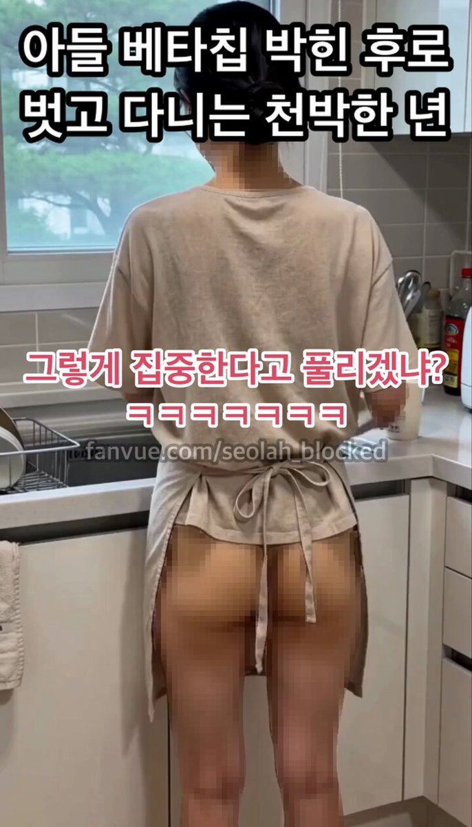 유설아