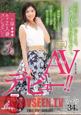 Studio MADONNA First Time Shots With A Real Married Woman An AV Performance Documentary A Married Woman Concierge At A Three Star Hotel Kaya Okumura, Age 34 Her AV Debut !