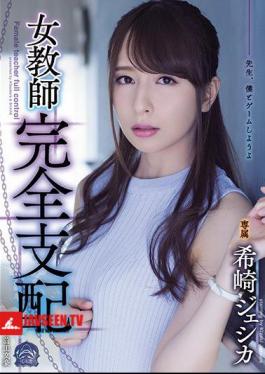 Female Teacher Full Control Jessica Kizaki
