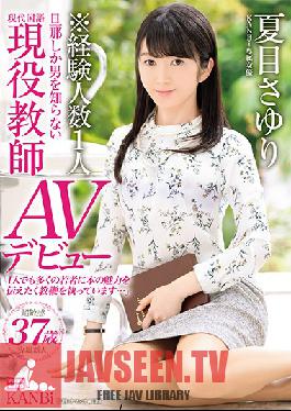 Studio Prestige - KANBi Exclusive. Total Partners: Only One! Sayuri Natsume, An Extremely Straight-laced Teacher Who Has Never Slept With Anyone Except Her Husband, Makes Her Porn Debut! Super Sensitive Squirting Married Woman Action!