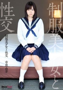 studio Dream Ticket - Uniform Pretty Fuck Ichihara Yukarime