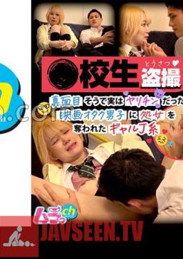 Voyeurism Of A School Girl: A J-type Gal Whose Virginity Was Stolen By A Movie Otaku Boy Who Seemed Serious But Was Actually A.