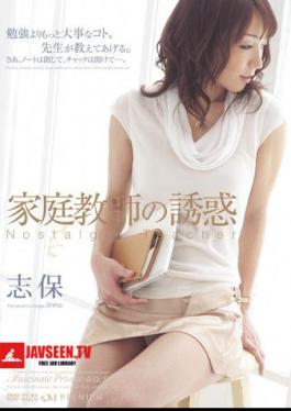 Shiho Temptation Of Tutor