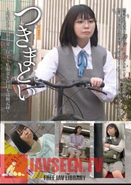 Obsessive 02 ~Voyeur Record Of A Plain Girl In Uniform, At Home, And In Plain Clothes For Days~