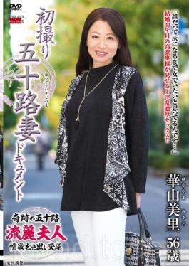 First Shooting Age Fifty Wife Document Huashan Misato
