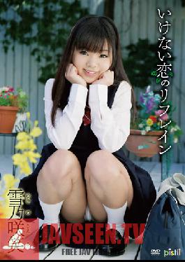 Studio Intec Inc Dont Love Of Refrain Yukino SakiEmi