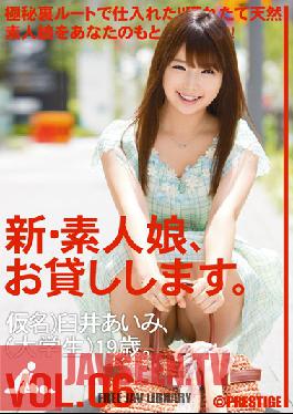 Studio Prestige New We Lend Out Amateur Girls. vol. 06