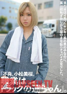 Studio Kitixx/Mousouzoku - I'm Mio Komatsu. I'm A Truck Driver. She Looks Like A Cocky Delinquent Boy But She's Really An Extremely Shy Girl With Small Tits.