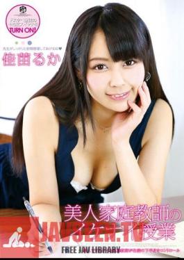 Beauty Tutor Naughty Lesson Luca Kanae