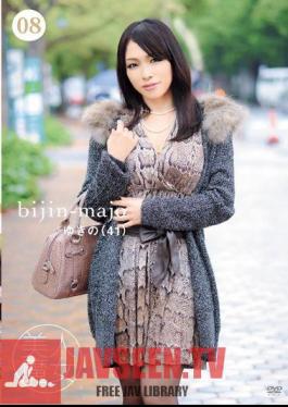 Beautiful Witch 08 Yukino 41-year-old