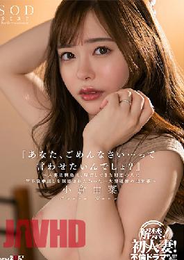 ENGSUB At A Hot Spring Inn On A Business Trip,A New Graduate Of A Subordinate And A Rainy Day Shared Room Innocent Temptation Ntr Mahiro Iii