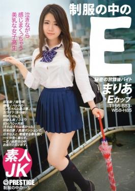 E In The Uniforms Maria 5 - Prestige