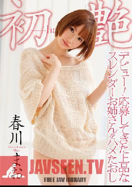 Studio KUKI Slender Young Beauty Mao Harukawa Takes Her First Creaming in Her Debut Performance