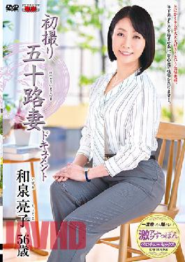 Married Woman In Her Fifties Shoots Porn For The First Time! Akiko Izumi