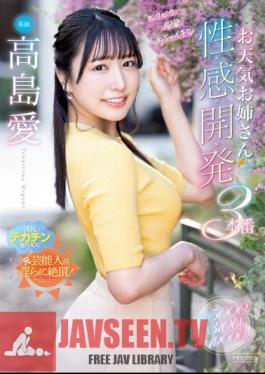 Bikubiku Convulsions Super Orgasmic Weather Sister Sexual Development 3 Productions Sweat / Love Juice 5000cc Cum Count 3100 Times Iki Tide 19000cc Ai Takashima
