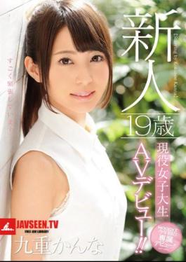 Rookie 19-year-old Active College Student AV Debut! Kanna Kuju
