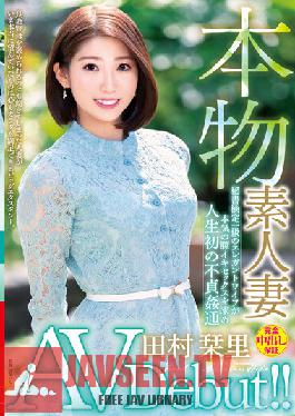 Real Amateur Wife AV Debut! Secretary Test First-class Elegant Wife Seeks Serious Vaginal Cheating Sex For The First Time In Life Unfaithful Adultery Tamura Shiori