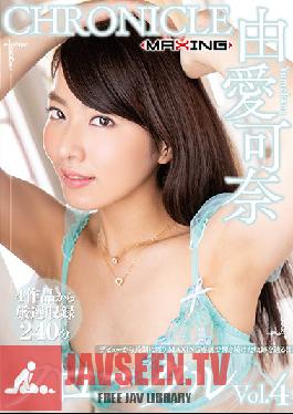 Studio MAXING - Kana Yume Chronicle vol. 4