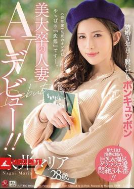 Married 3rd Year ... If You Take Off Bon Cubbon Beauty College Graduate Married Nagai Maria 28-year-old AV Debut!