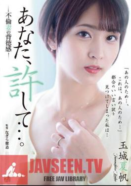 Please Forgive Me... An Unfaithful Wife's Sense Of Immorality Kaho Tamaki