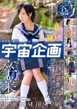 The First Time Of Graduation MEMORIAL BEST 240min Pretty Hall Of Fame space Planning Uniform Girl - K.M.Produce