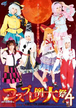 Studio Tma Four cases cosplay festival