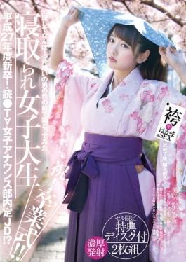 [Cell Limited With A Bonus Disc] Congratulation!Graduation Ceremony! !Netora Been Tried Og In Front Of The Eyes Of The Man Of The Female College Student â€“ Unrequited Love  Canna Misaki - Momotarou Eizou Shuppan