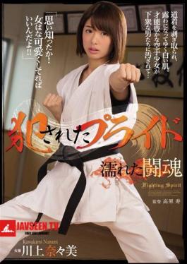 Fighting Spirit Nanami Kawakami Wet Fucked Pride
