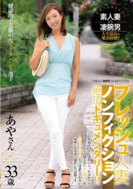 Fresh Married Wife Nonfiction Cum Documentary! ! Former Beach Volleyball Player Of Healthy Wheat Skin 33 Years Old Aya - Madonna