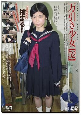 Minors (five Hundred Twenty-three) Shoplifting Girl 52 - Go-go-zu