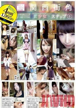 Studio Momotaro Eizo Amateur Only Kansai Street Beauties Snaps