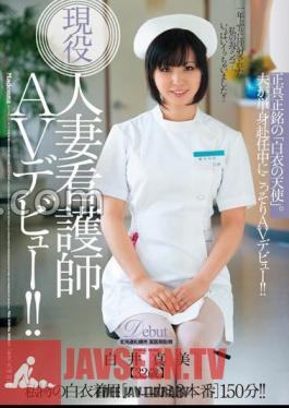 Real Married Nurse Makes Her AV Debut!! An Authentic Angel In White Mami Shirai
