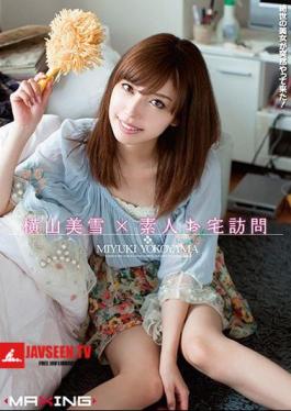Amateur Makes A Home Call Miyuki Yokoyama