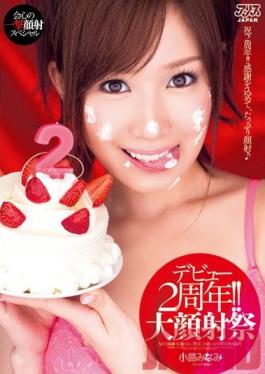 Studio Alice JAPAN Two Year Anniversary Debut! Cum Facial Party Minami Kojima